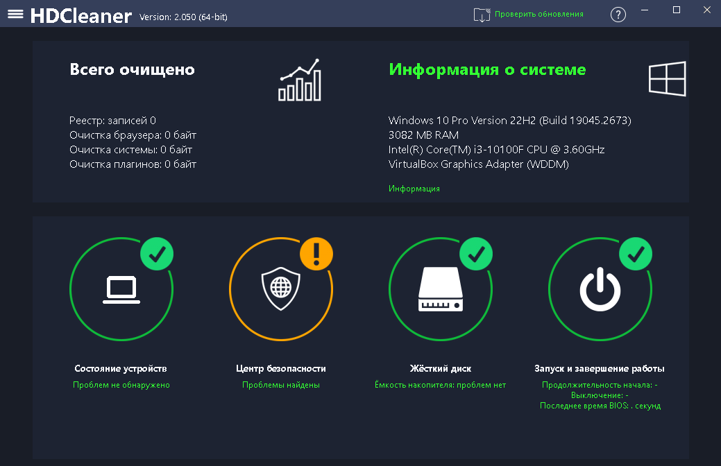 Общая информация о системе, и на что требуется обратить внимание