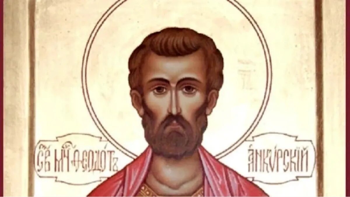 Православные просят святого Феодота об исцелении от болезней. Фото: Фото: azbyka.ru