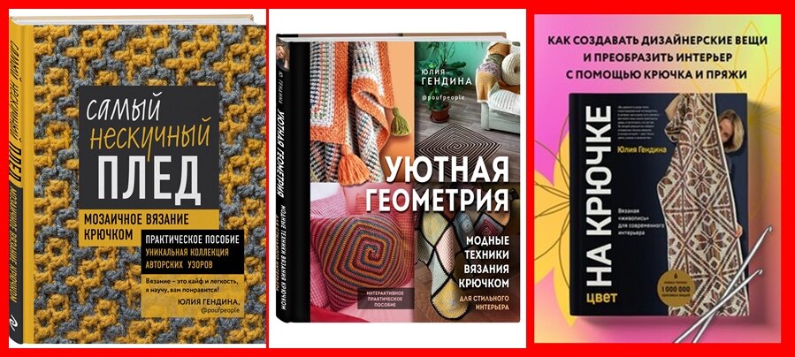 в сегодняшней статье речь пойдет вот об этих книгах