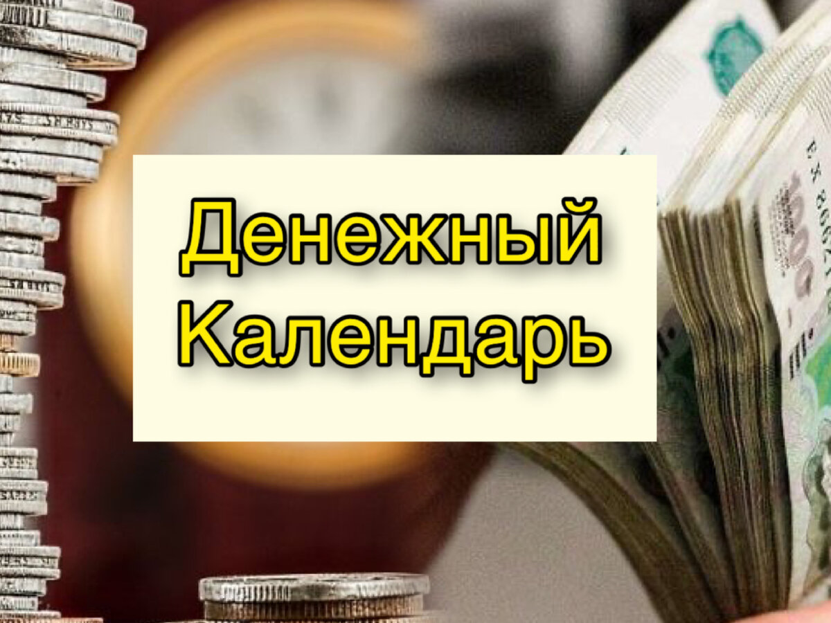 приспособление для отрывного календаря в дар (Волгоград). Дарудар