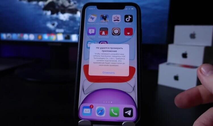    Что там им проверить не удается, интересно?