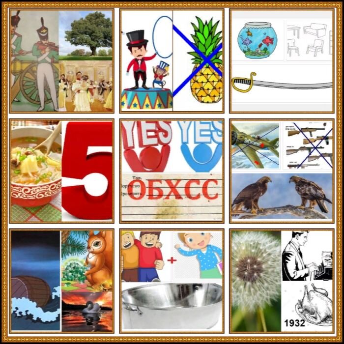 Источник фото: открытые источники Яндекс Картинки