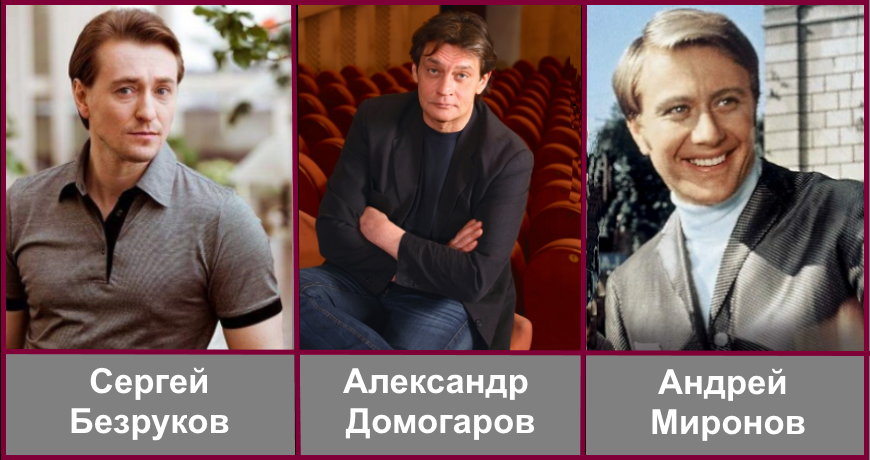 Выберите фото актера   