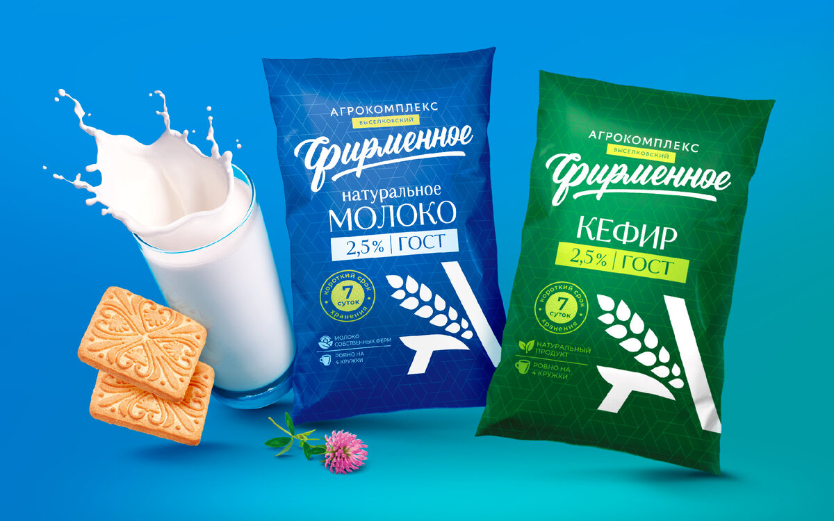 Йогурт агрокомплекс выселковский. Агрокомплекс выселковский отзывы. Йогурт агрокомплекс выселковский. Йогурт пять злаков агрокомплекс. Агрокомплекс выселковский мороженое.