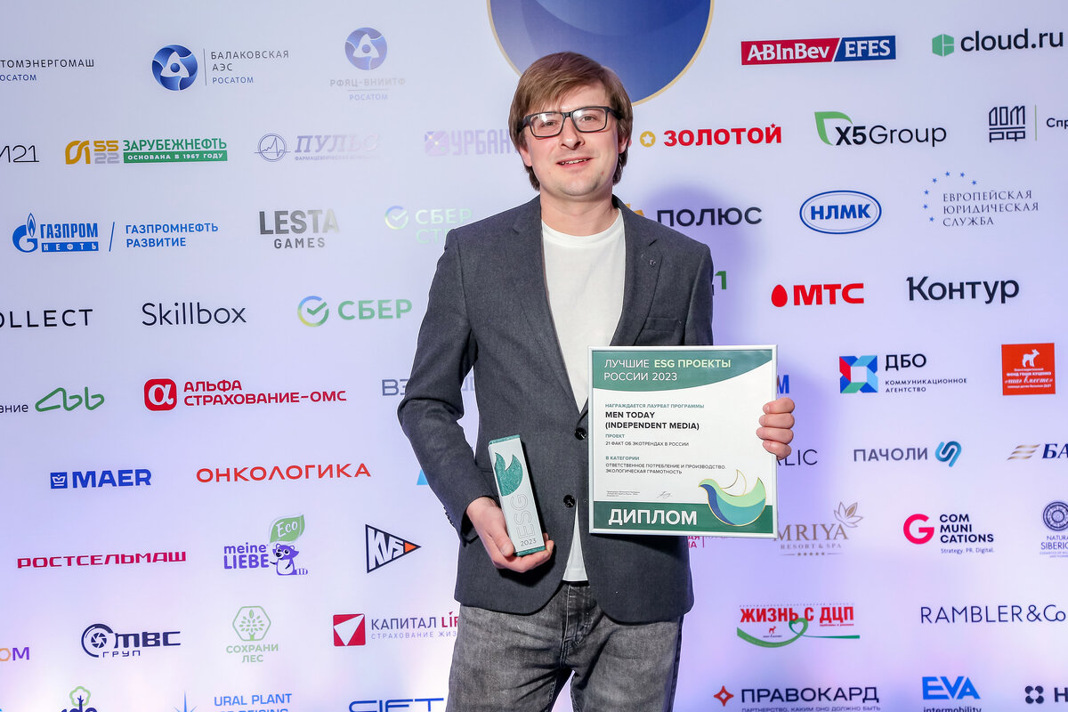 ICL Services - лауреат программы "Развитие регионов. Лучшее для России" Пресс-ре