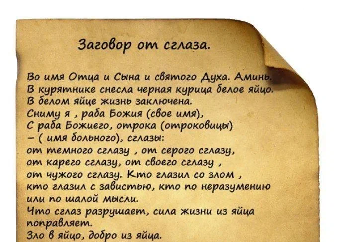 первым разом добрым часом