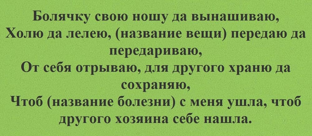 Чем опасна самодиагностика в интернете?