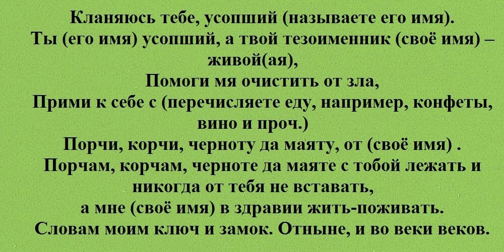 Переклад болезни явление частое.