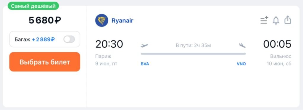 Разнообразие