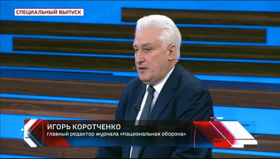 Скриншот из видео.И.Коротченко