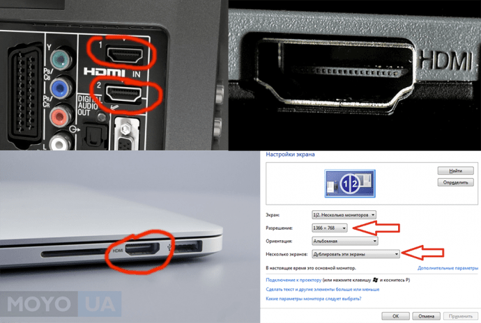 Подключение hdmi к телевизору windows 7 Телевизор оснащен разъемом HDMI и совместим с функцией eARC (Enhanced Audio Retu