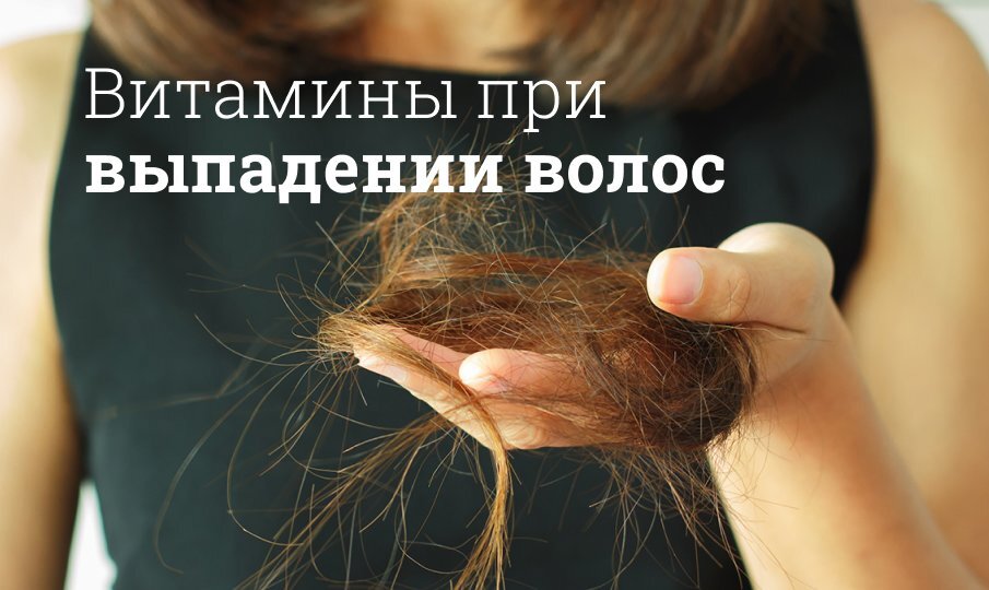 10 отличных продуктов, которые помогут остановить выпадение волос