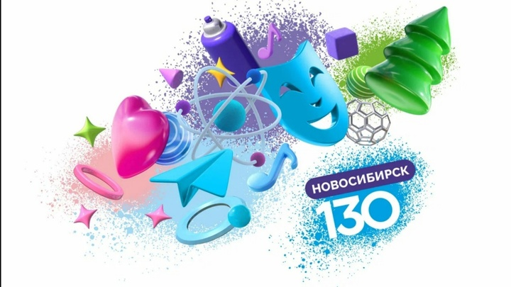 ФОТО: МЭРИЯ НОВОСИБИРСКА