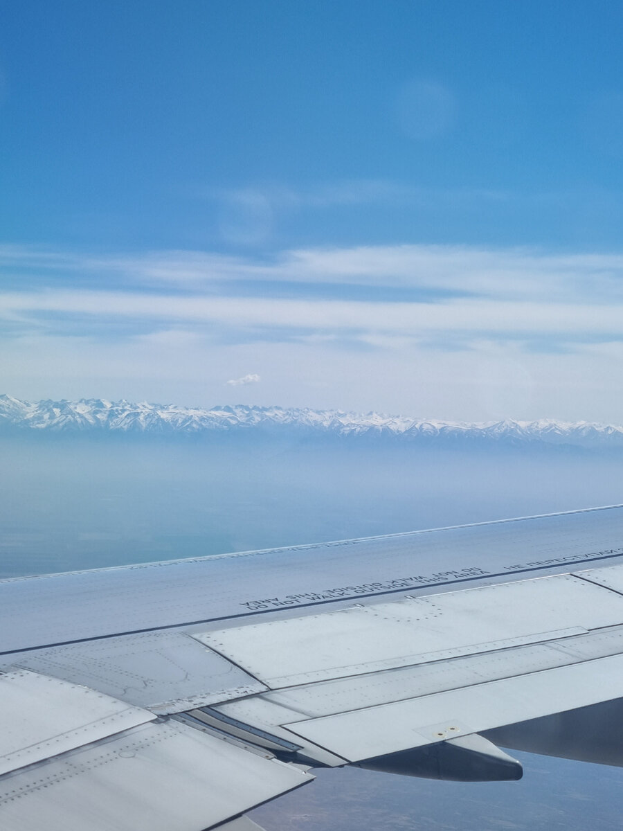 Летим в Кыргызстан!