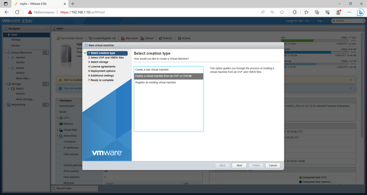 Экспорт виртуальной машины. Мигрировать VMWARE. VMWARE не активно поле migrate. 1 VMS waiting for resources VMWARE.