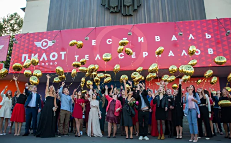 Фото: фестиваль «Пилот», официальный сайт