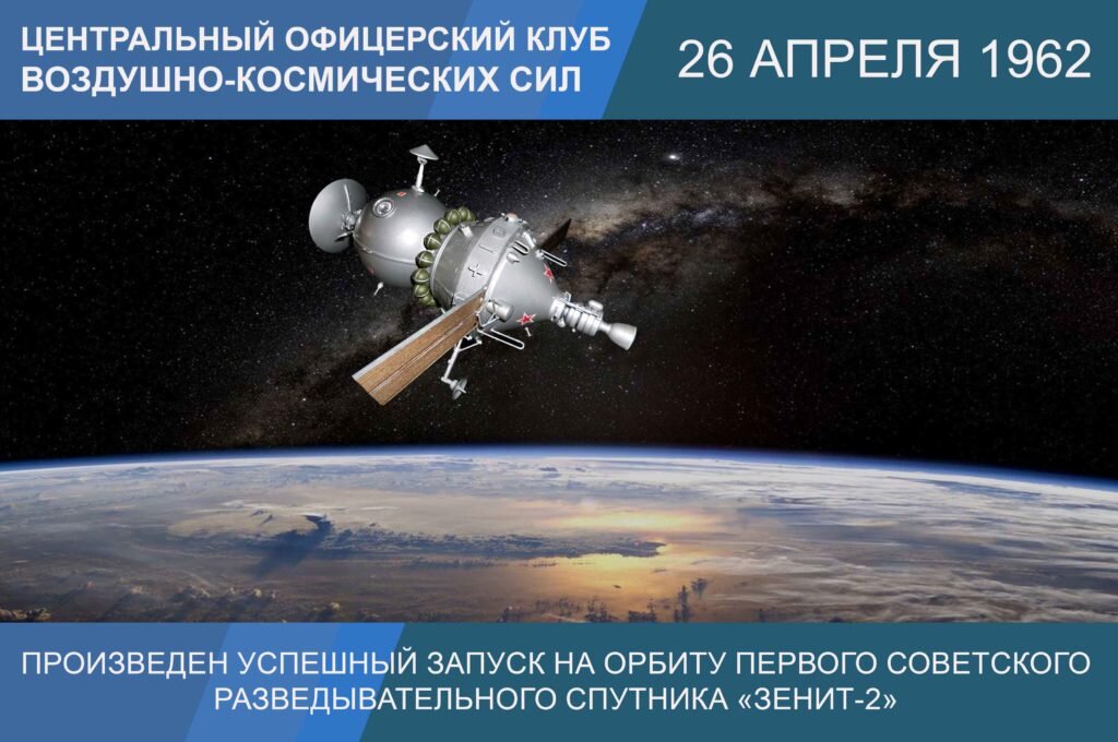 Автор: https://clubvks.ru/wp-content/uploads/2018/11/26-апр-1024x680.jpg