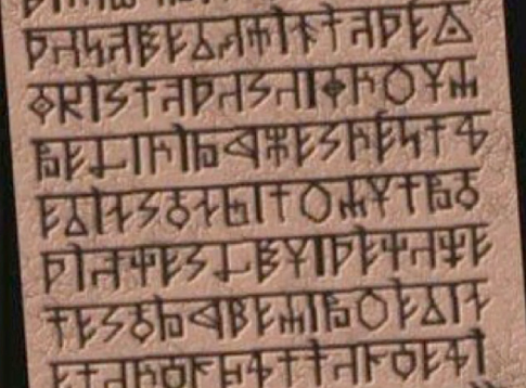 Пример древнеславянского языка.
Источник фото: https://i.etsystatic.com/13548294/r/il/dc8f02/1423730923/il_1588xN.1423730923_cqm6.jpg