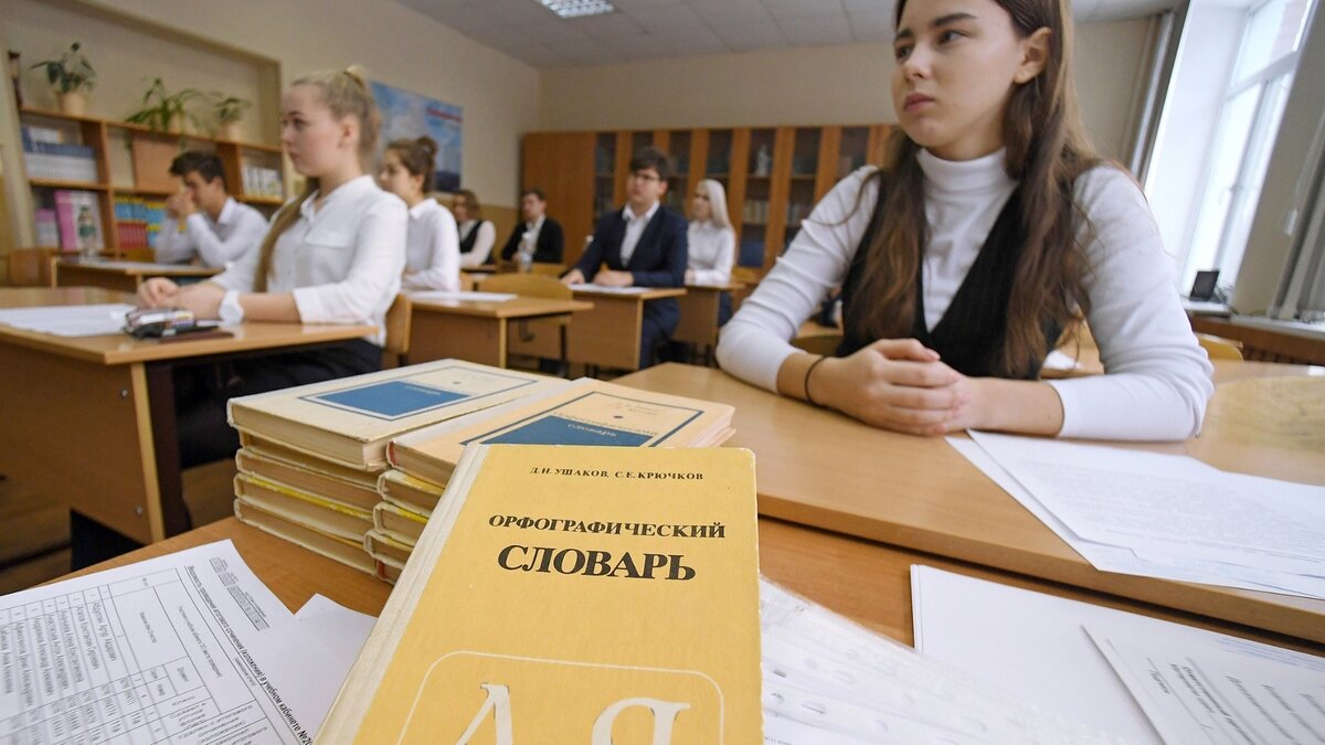     Более 17 тысяч девятиклассников в Удмуртии сдали в среду 6 июня ОГЭ по русскому языку. Всего на экзамене было задействовано 111 стационарных пунктов проведения, сообщили в региональном министерстве образования и науки.