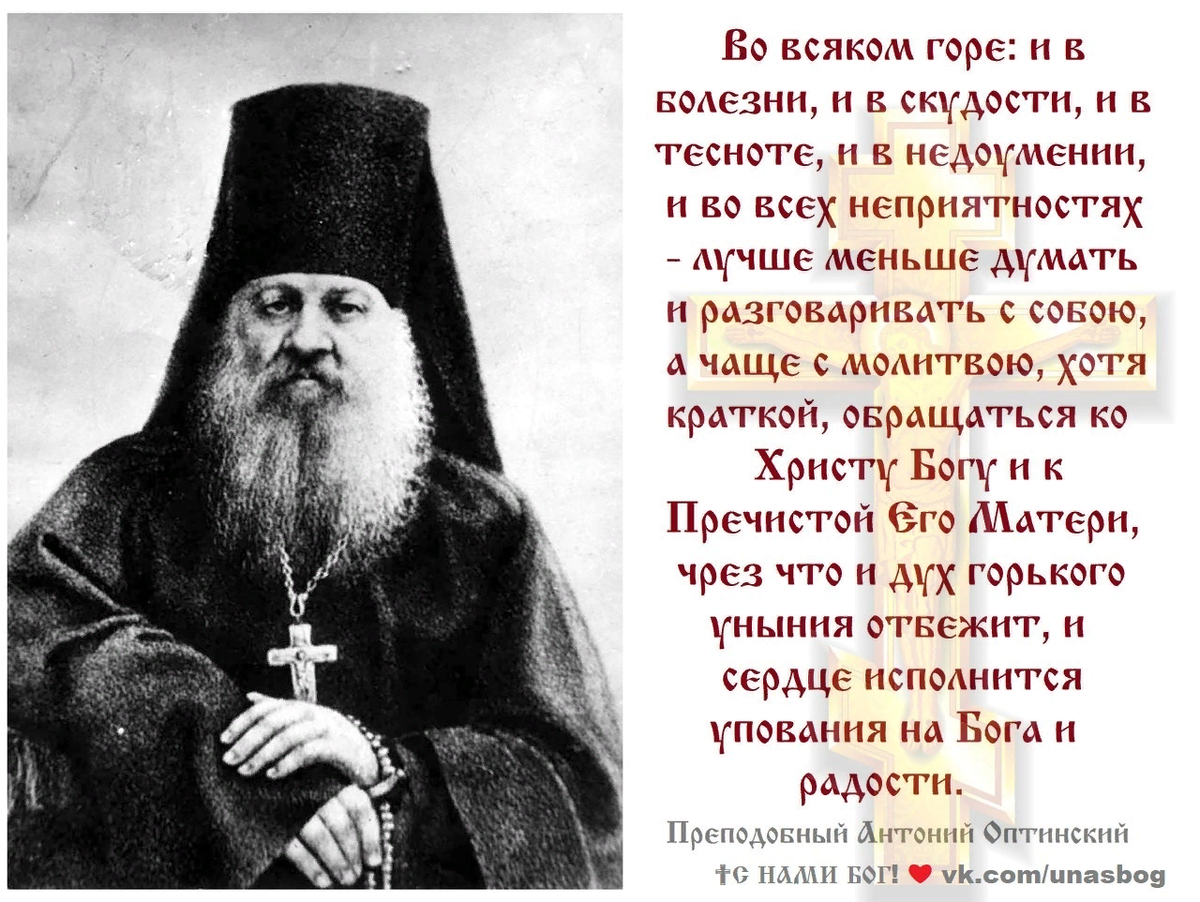 Самые древние иконы. Старцы святые с давних времен строгий. Изречения прп серафима саровского. Старцы святые с давних времен строгий. Древнерусская икона.