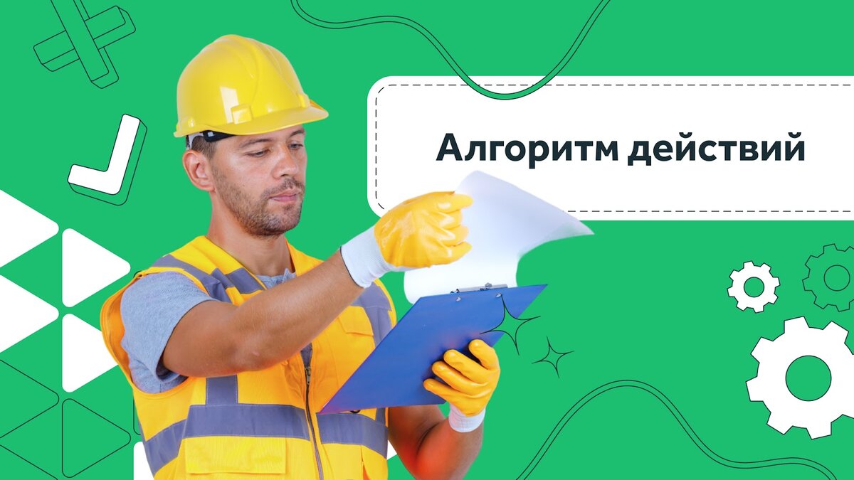 Подходите к решению задача поэтапно