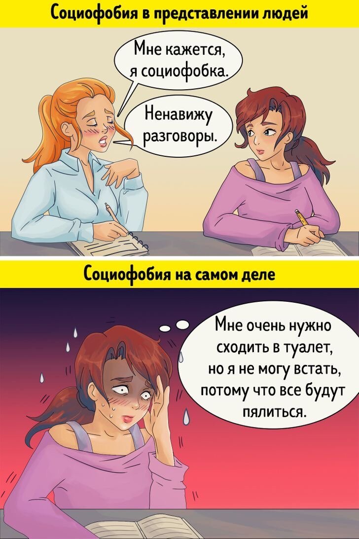 Взято из Pinterest