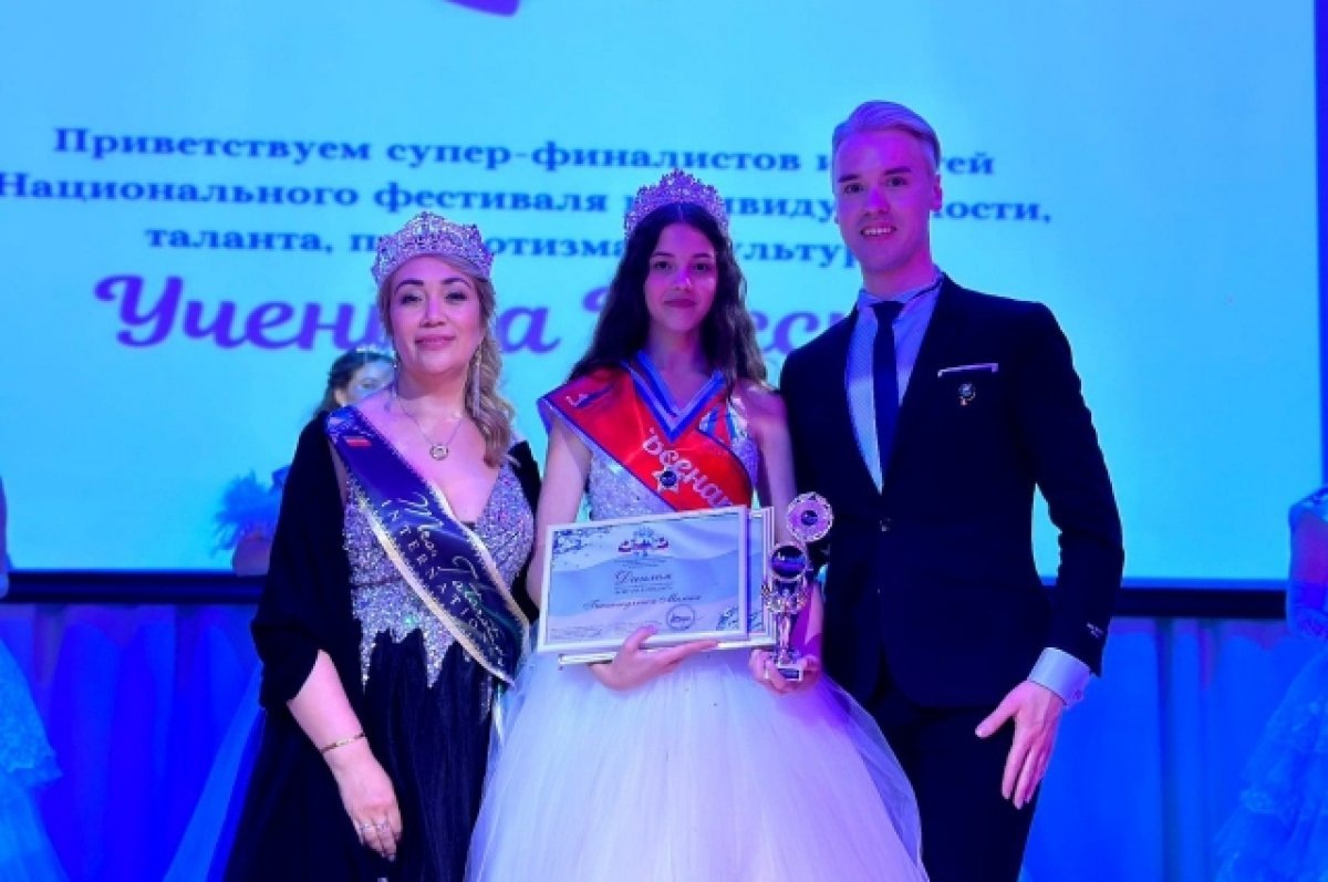    Одна из лучших учениц России живет в Башкирии