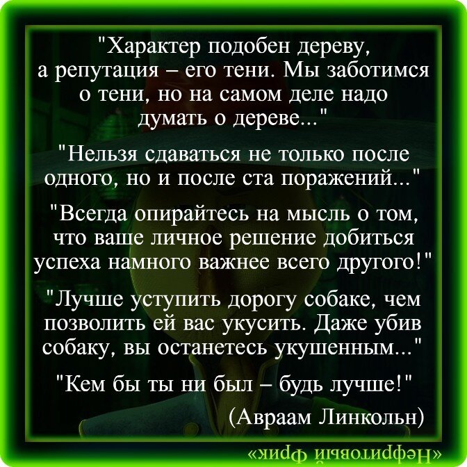 Какие качества характера я больше всего ценю в друзьях и почему: личное мнение