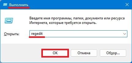 Как убрать стрелки с ярлыков