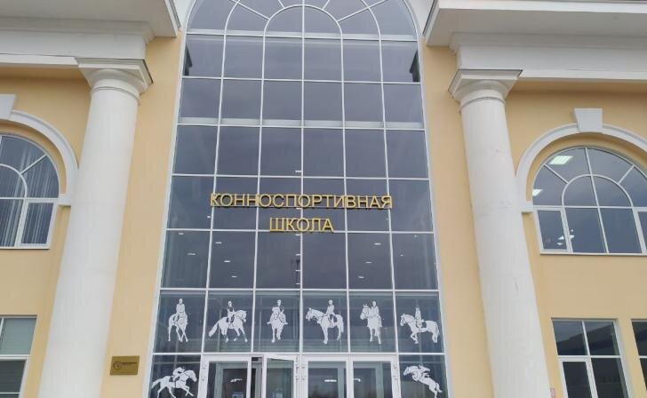    Источник фото: архив Курских известий