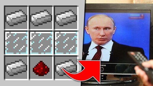 Мебель — Minecraft Wiki