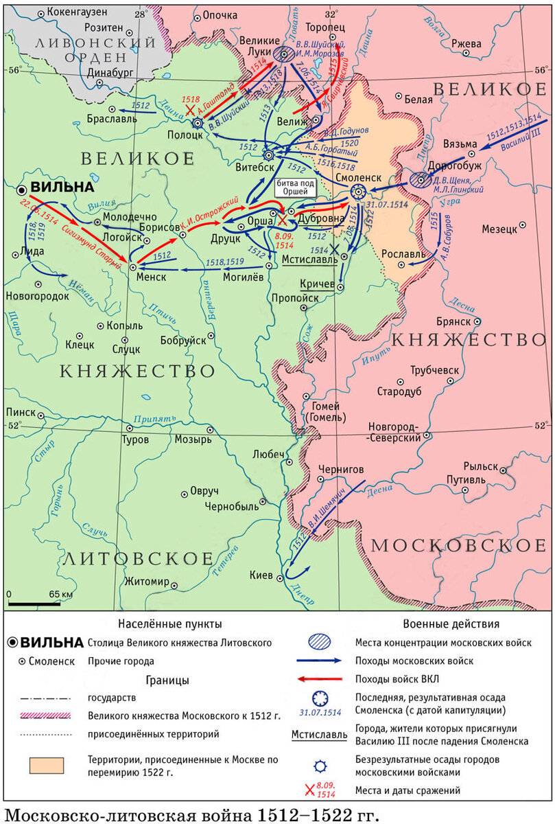 походы литвы на москву во второй половине 14 века