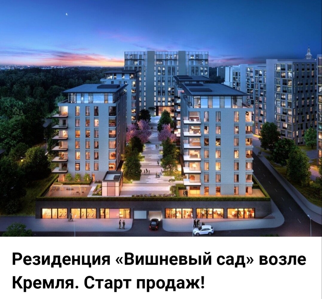 Бывают же нежданчики. Совсем недалеко от моего института, оказывается, есть вишнёвый сад!