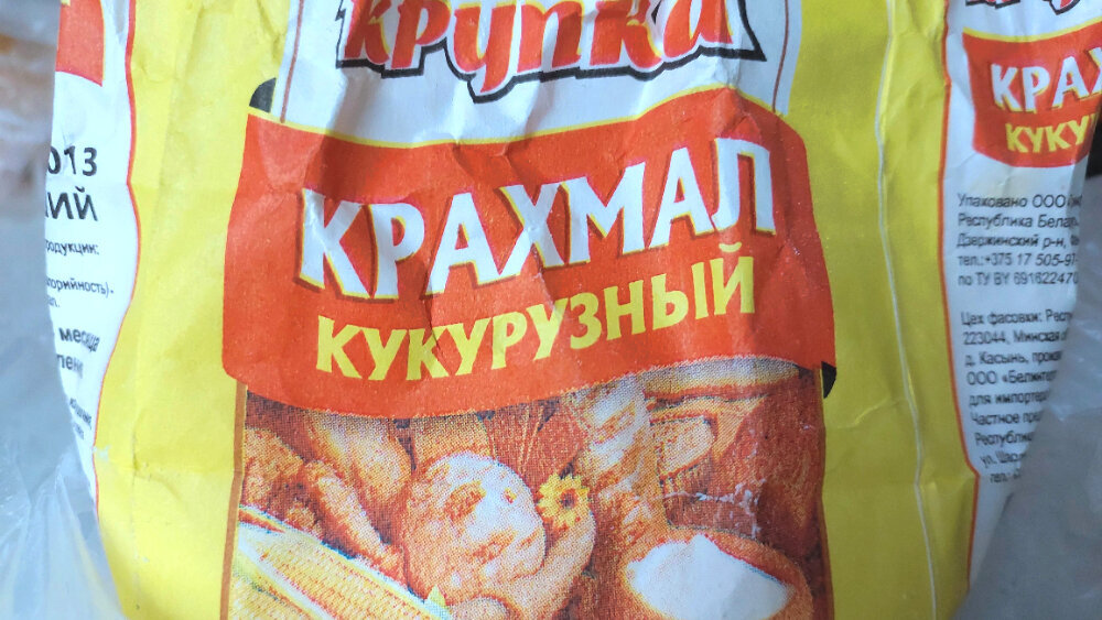 Какой крахмал используют в китайской кухне