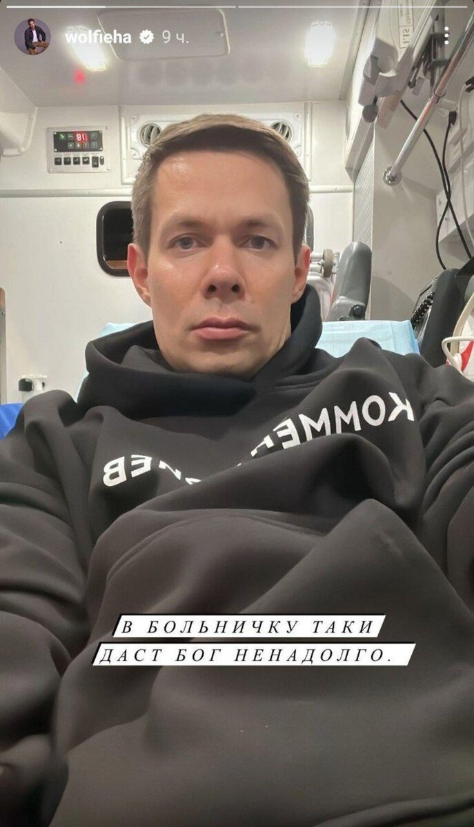    Стас Пьеха