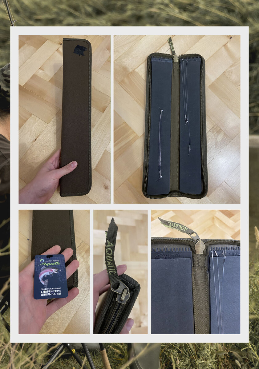 Внешний вид поводочницы