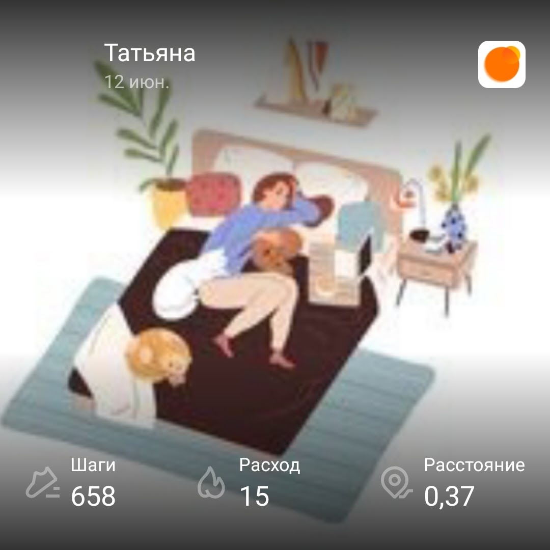 Как и я - вся в котах