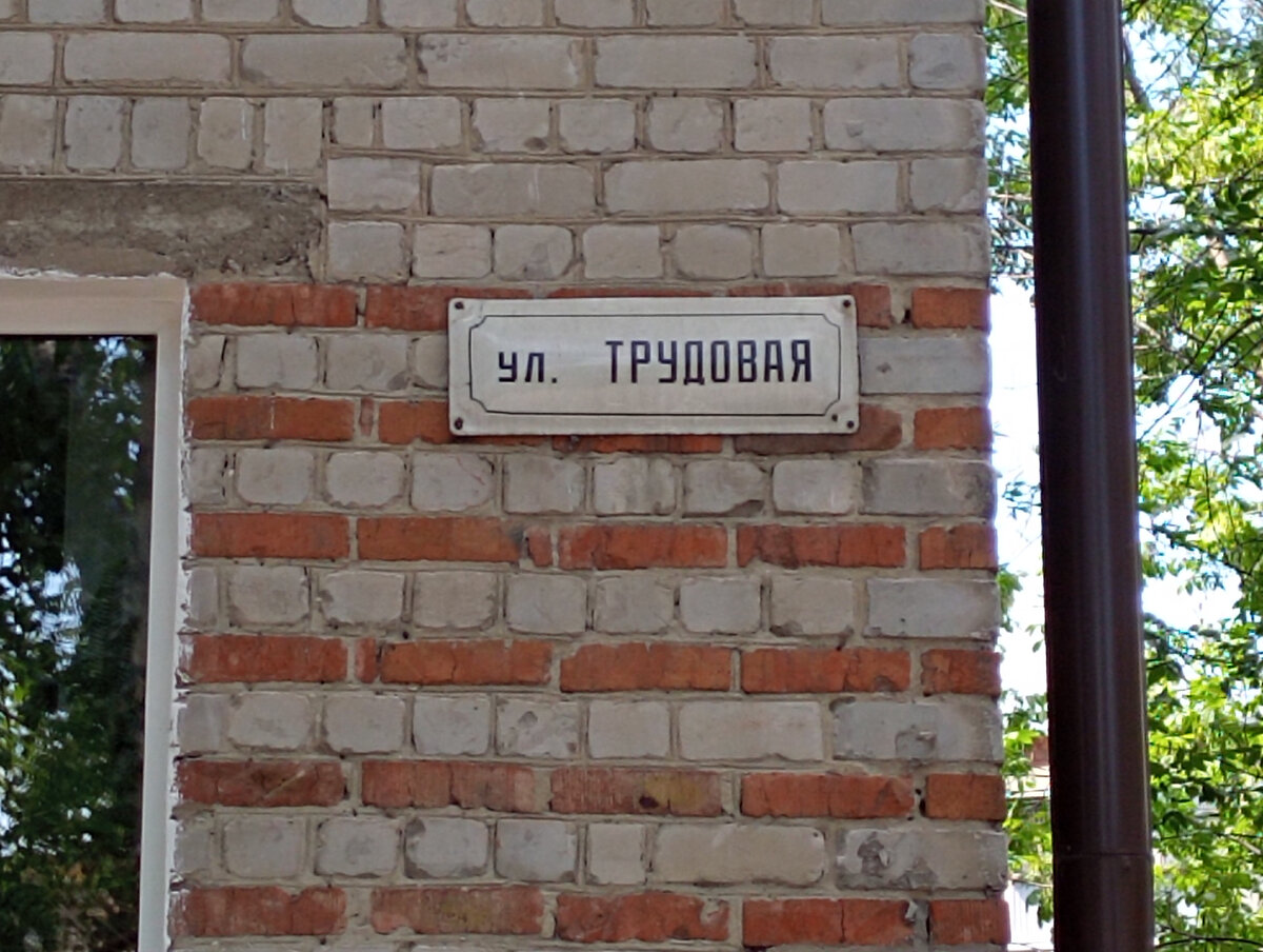 Улица самая летняя