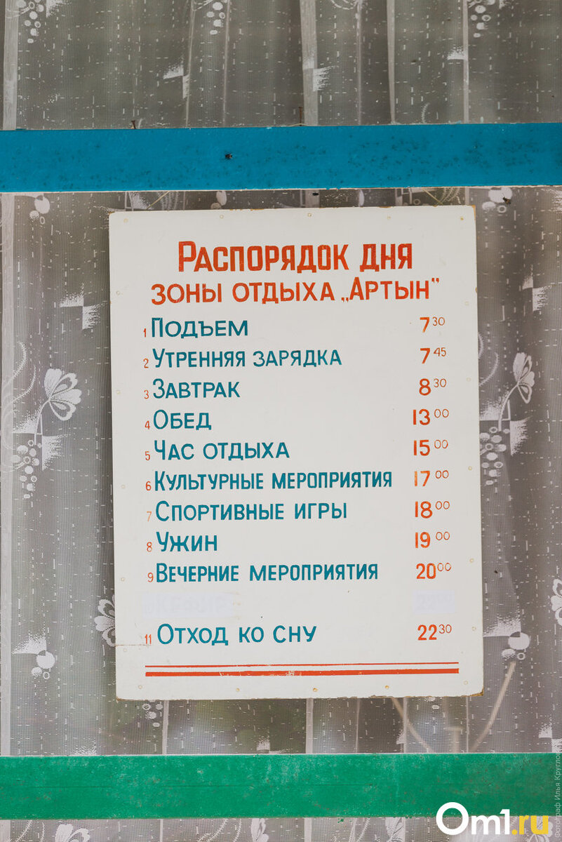 Путешествие в Муромцево: впечатления, отели и цены | Новости Om1.ru Омск |  Дзен