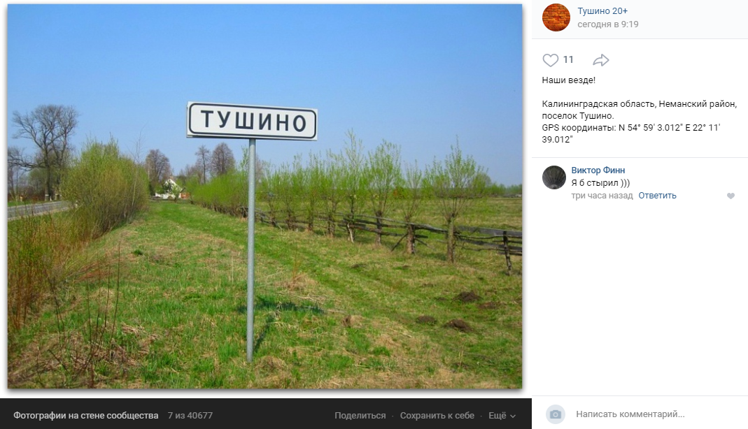 кадр страницы ВК