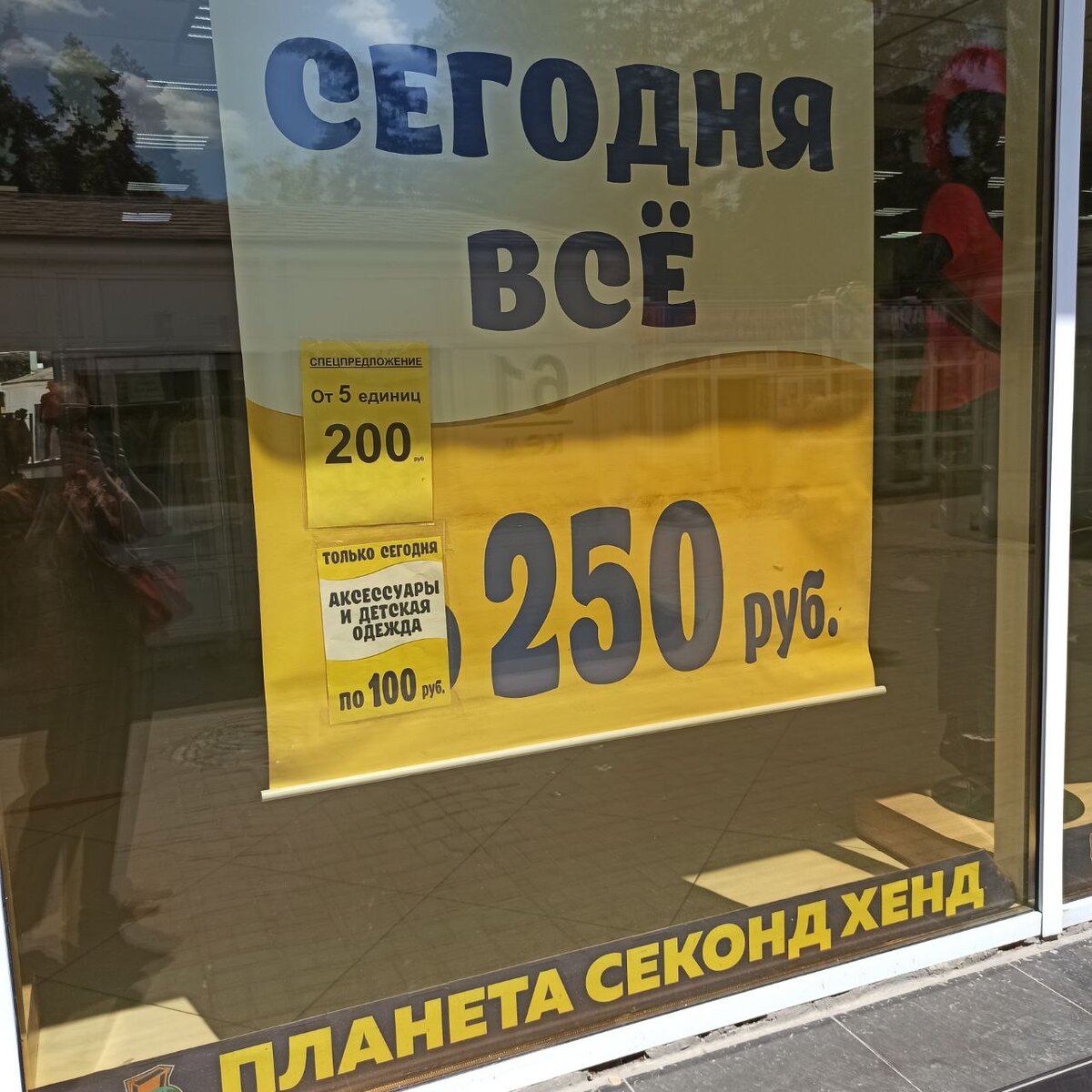 Это пр.Коммунистический , г. РнД