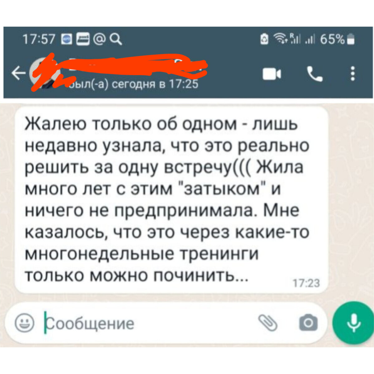 -2