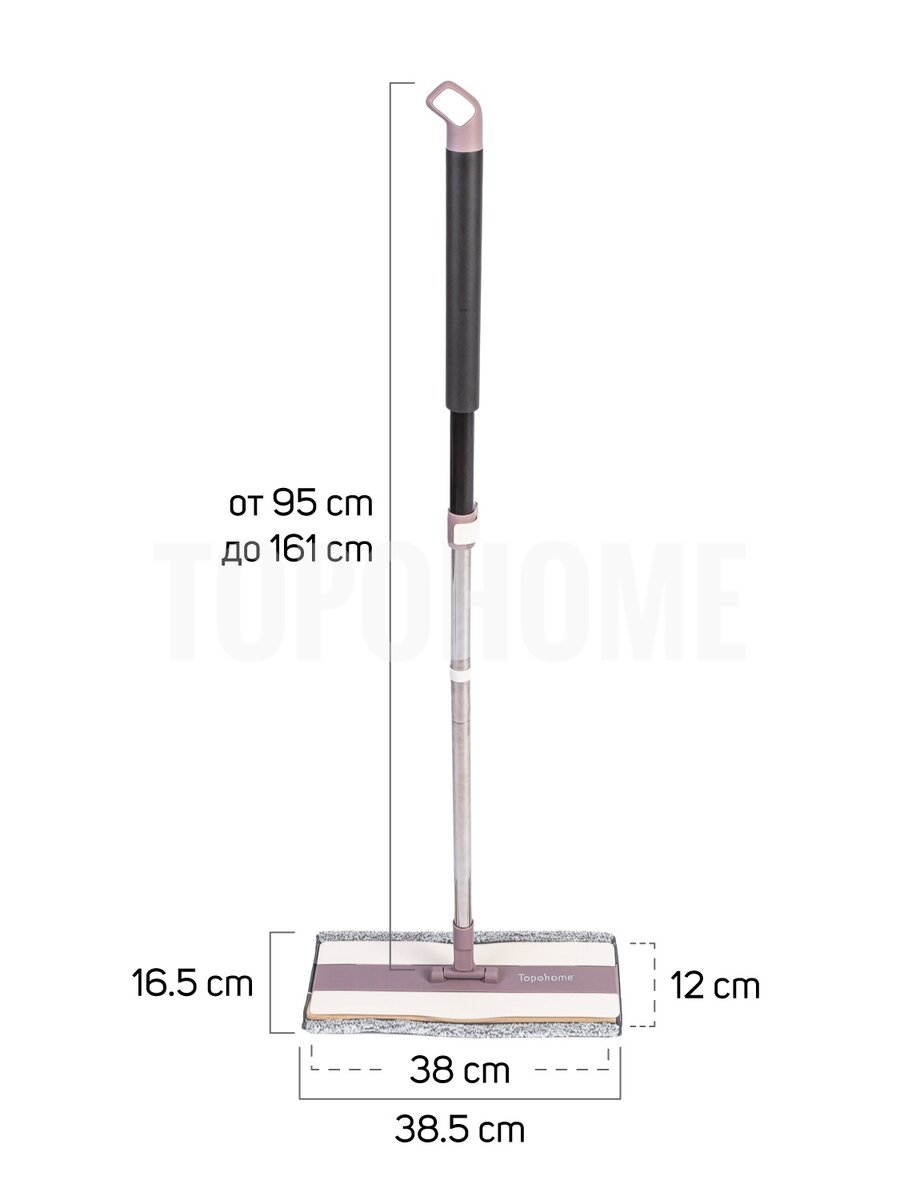 Система для влажной уборки Topohome MAX ProCleanSystem