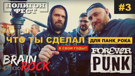 РОК-МОТОР! | 3 ВЫПУСК | ПАНКИ ХОЙ! | 4K vs FULL HD