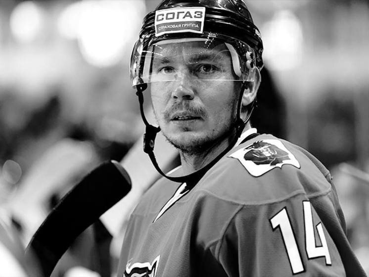     Хабаровский хоккеист Дмитрий Тарасов скончался в 44 года. ФОТО: ХК "АМУР"