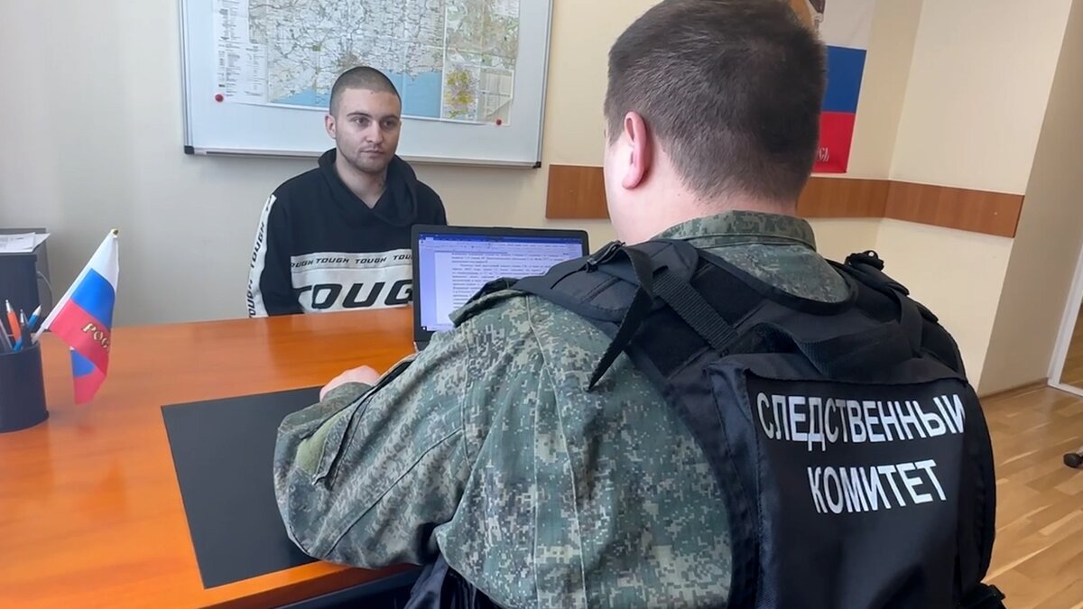 Фото следственного комитета РФ