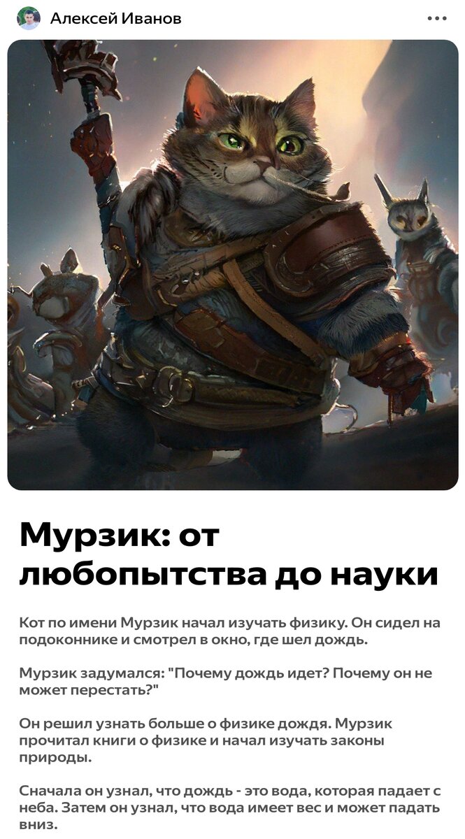 Скрин из приложения