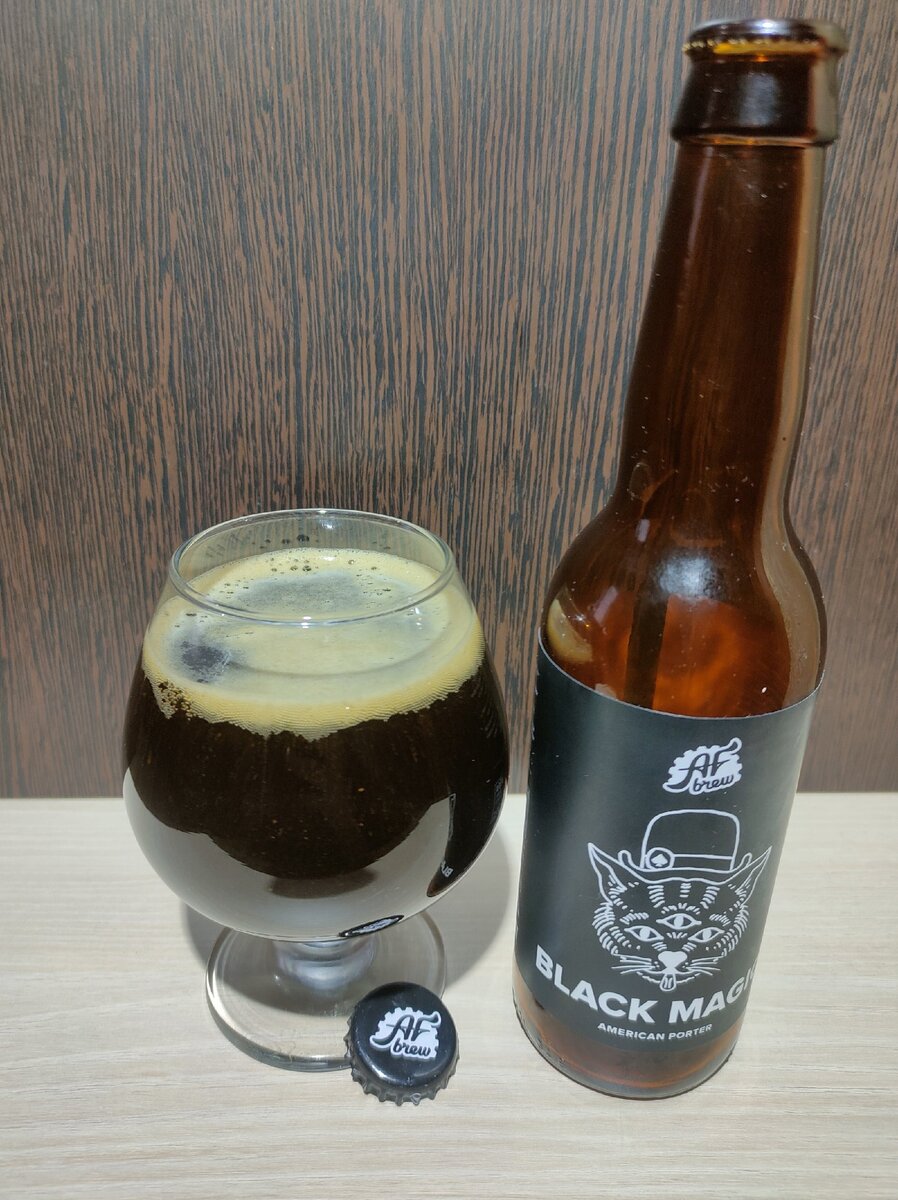 В пиве видно как плавает взвесь...