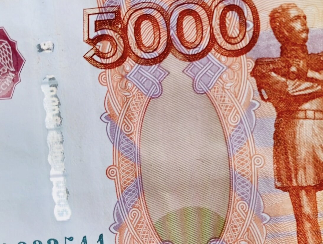 Почему я ещё Богатая?