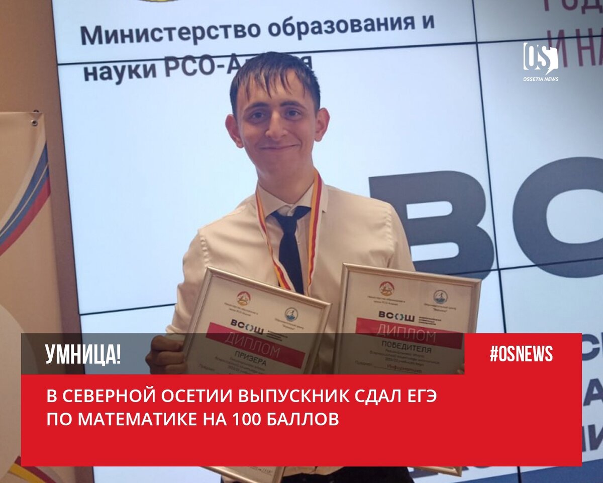 Всероссийский проект огэ 100 баллов по математике